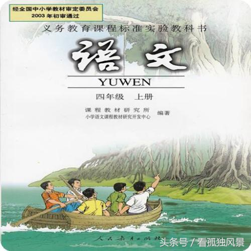 一年级语文下册复习资料全集,复习资料语文必考必读书目