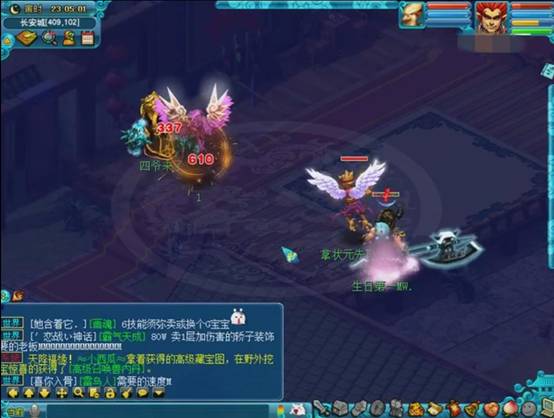 精彩往往都在最后！究竟DF和MW谁才是魔族一哥？