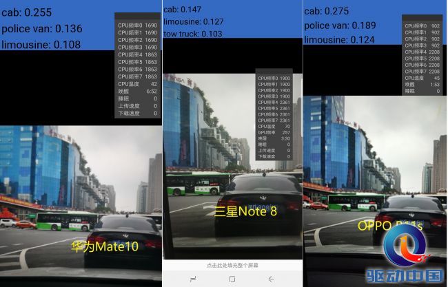 AI手机到底强在哪？华为Mate10之麒麟970芯片深度评测