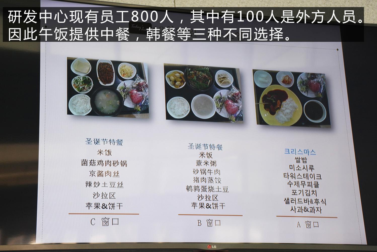 北京现代汽车研发中心,现代汽车研发中心烟台