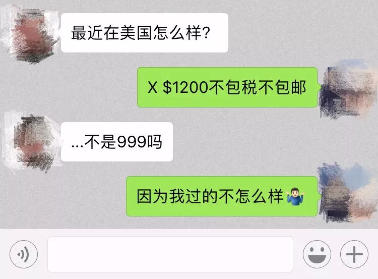 一口气曝光留学圈五个秘密,留学时那些不可告人的秘密