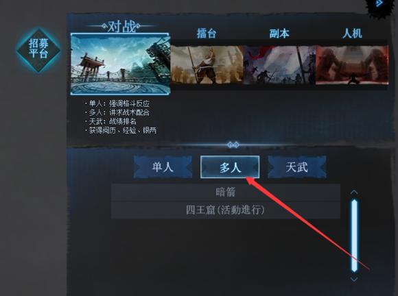 新流星搜剑录-萌新看过来这里，基础引导教学