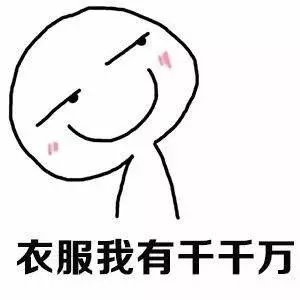 了不起的麦瑟尔服装搭配,了不起的麦瑟尔穿搭