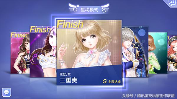 QQ炫舞手游音乐盘点那些脍炙人口的歌曲