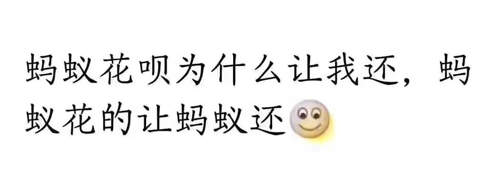 20+的姑娘，现在熬夜挣的钱，以后都花给眼霜了！允悲～