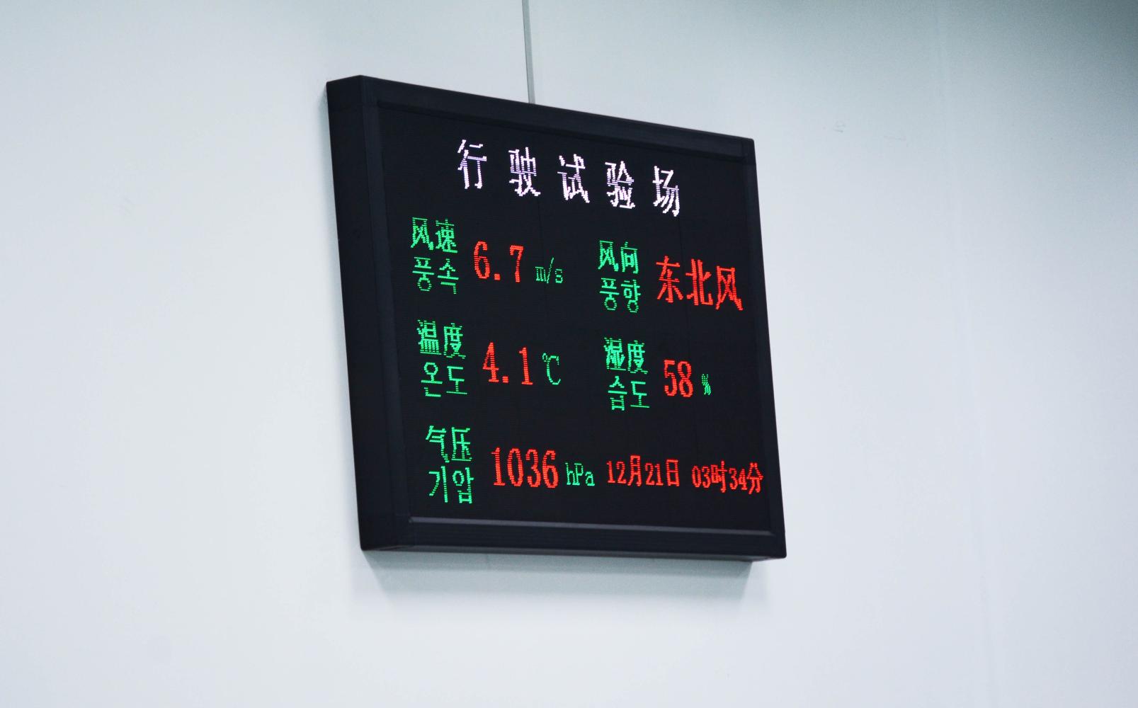 北京现代汽车研发中心,现代汽车研发中心烟台