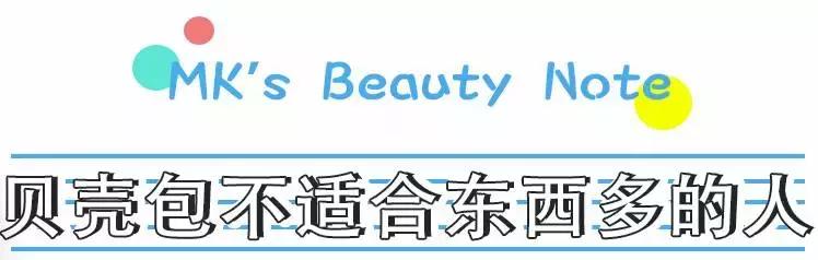 mk最值得入手的大包,mk年终特惠