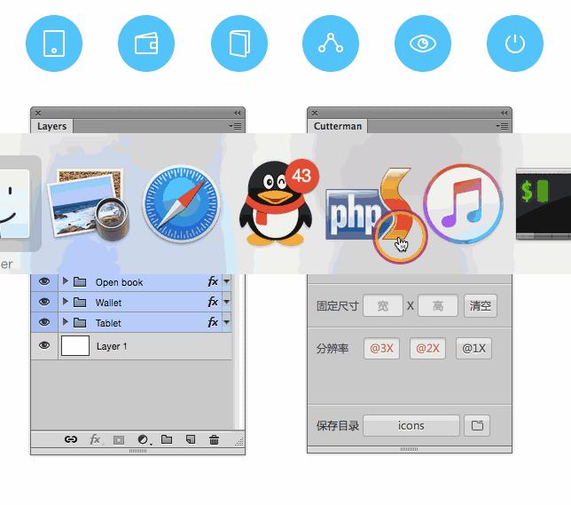 干货满满ui设计的技巧图解第一期,ui设计师都送什么礼物