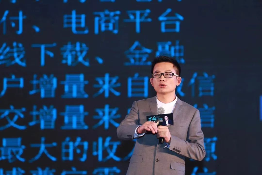 方雨年会,微商方雨