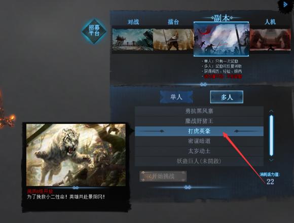 新流星搜剑录-萌新看过来这里，基础引导教学