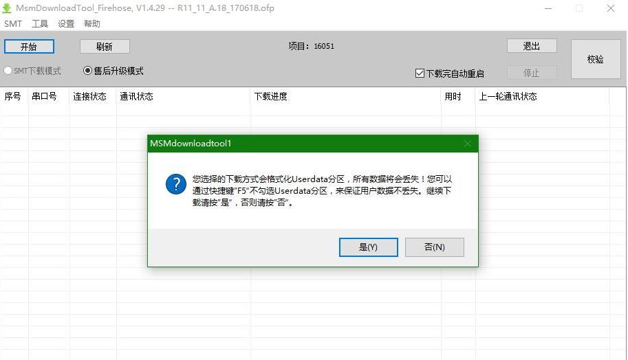 oppo手机刷机解锁教程视频,oppo手机解锁方法大全