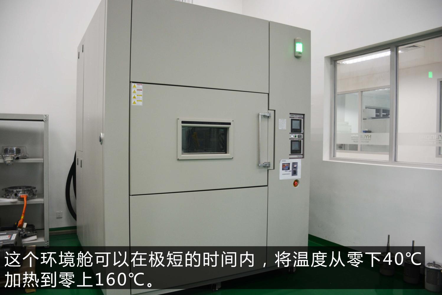 北京现代汽车研发中心,现代汽车研发中心烟台