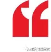 生日快乐茂名职业技术学院,江阴职业技术学院2009届