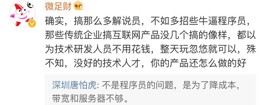 即使乐视出局，PPTV在体育赛事直播上也没有找到胜利的关键点