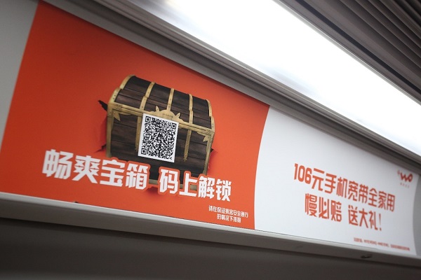 联通智慧沃家用户账号,联通智慧沃家携号转网