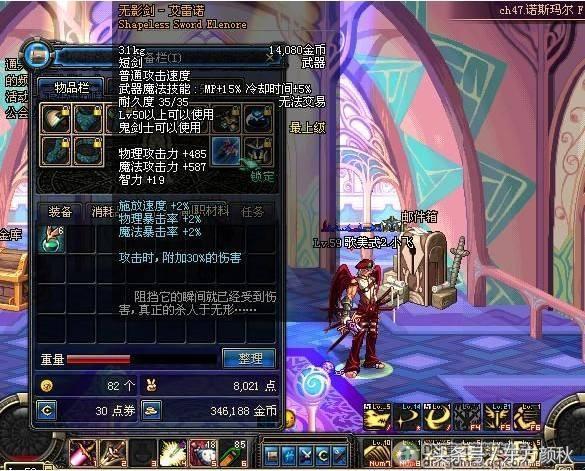 dnf有什么装备可以替换猎龙者,dnf灵魂猎者换装是否有效