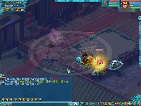 精彩往往都在最后！究竟DF和MW谁才是魔族一哥？