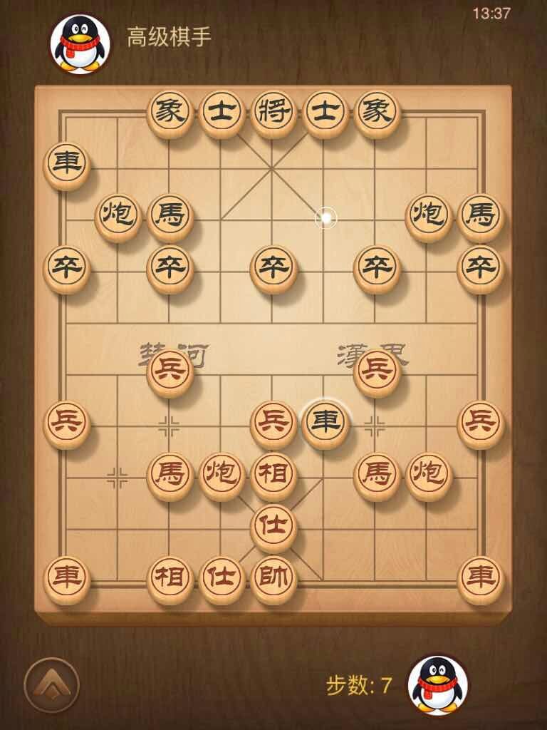 「今日读史」易经启示录山泽损