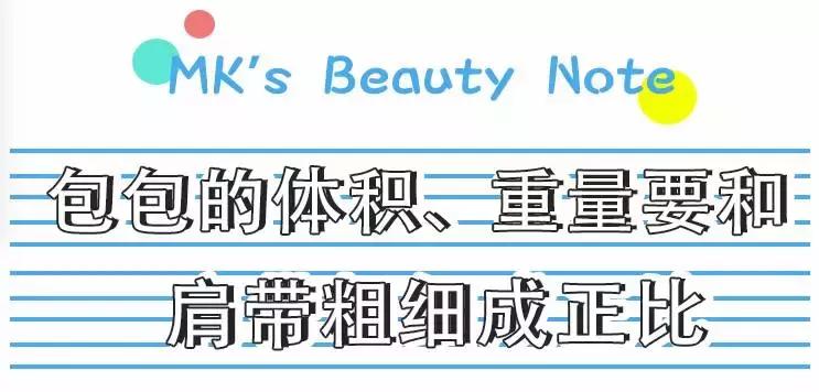 mk最值得入手的大包,mk年终特惠