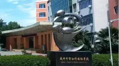 成都这些热门初中怎样才能入读？先来听听其他家长是如何评价的！