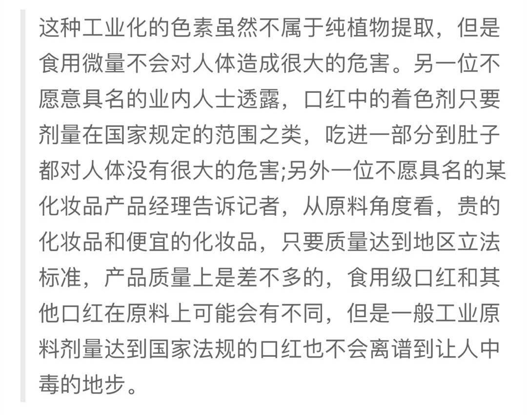 便宜口红和贵的口红有什么差别嘛,贵的口红和便宜的口红区别在哪