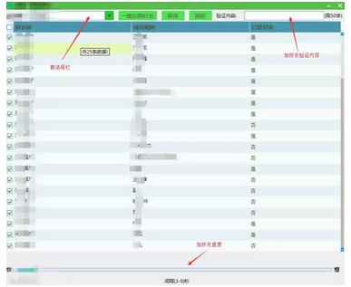 微信群裂变方案,微信群裂变100个技巧