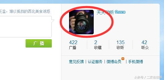 qq空间被永久封怎么看相册,qq空间永久封了怎么把照片弄出来