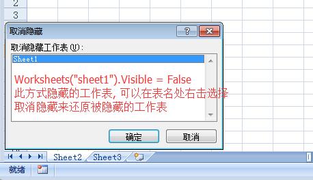 vba对象编程实例,vba中对象和方法属性