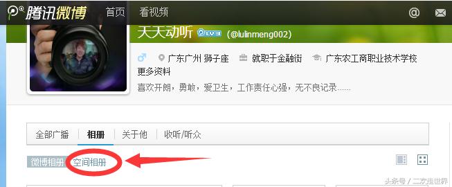 qq空间被永久封怎么看相册,qq空间永久封了怎么把照片弄出来