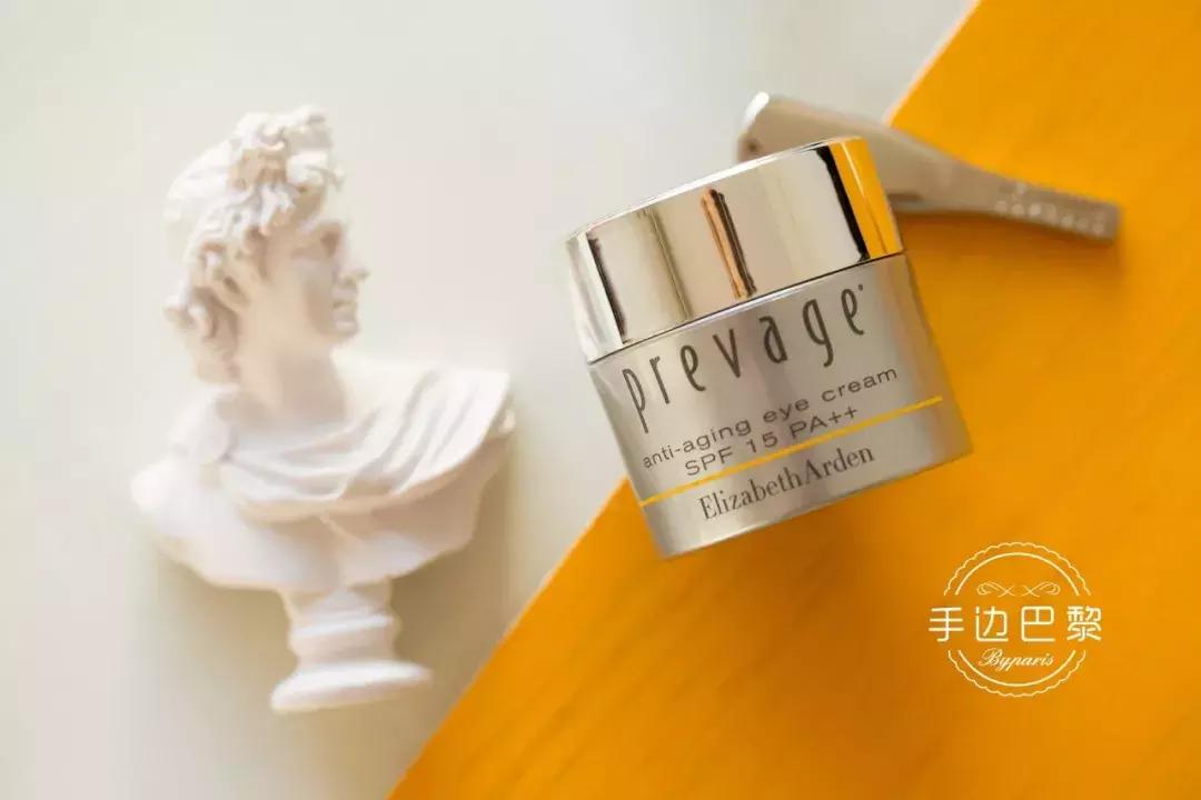 眼部护理神器,眼部防晕妆神器