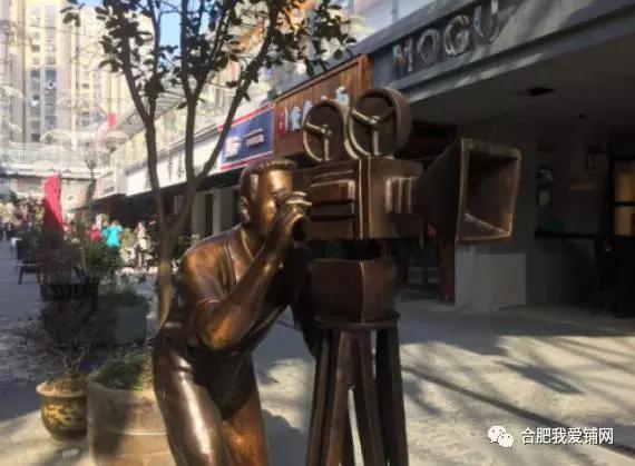 合肥文创商业主题街区,合肥特色文化创意街区