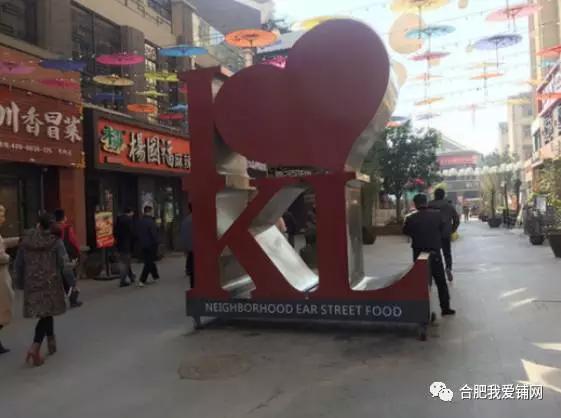 合肥文创商业主题街区,合肥特色文化创意街区