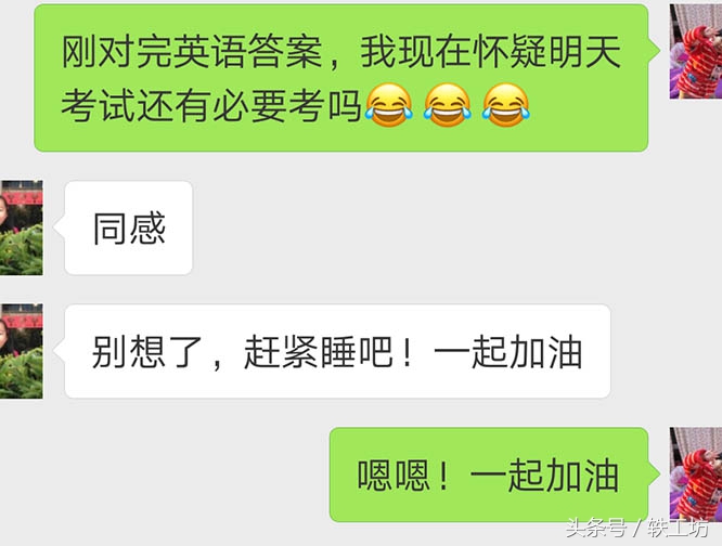 今年考研难吗2021,今年的考研数学试卷难不难