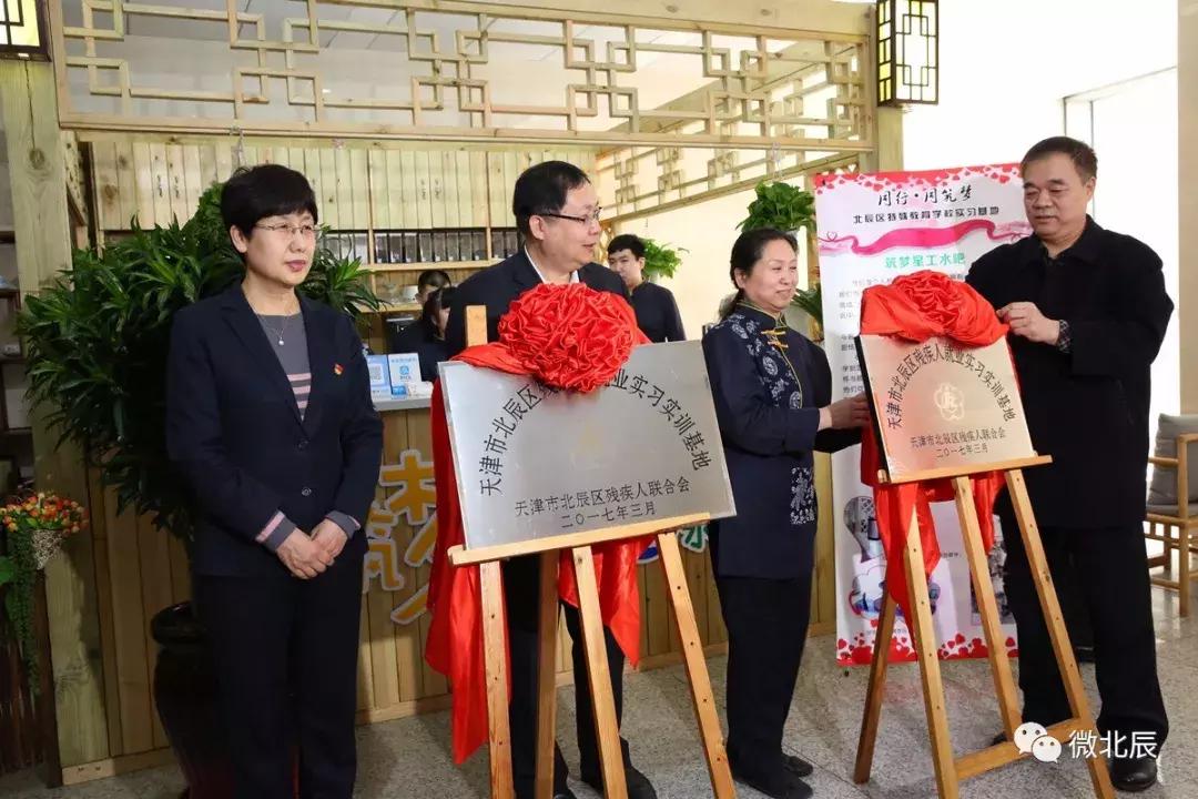 北辰再成试点！“春立阳光计划”落户北辰医院更多病患享受手术救治