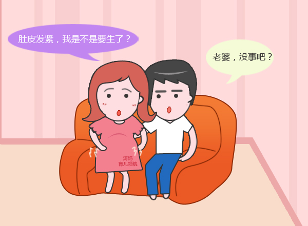 28周孕妇肚子疼发紧发硬怎么回事,孕妇怀孕9个月肚子特别紧