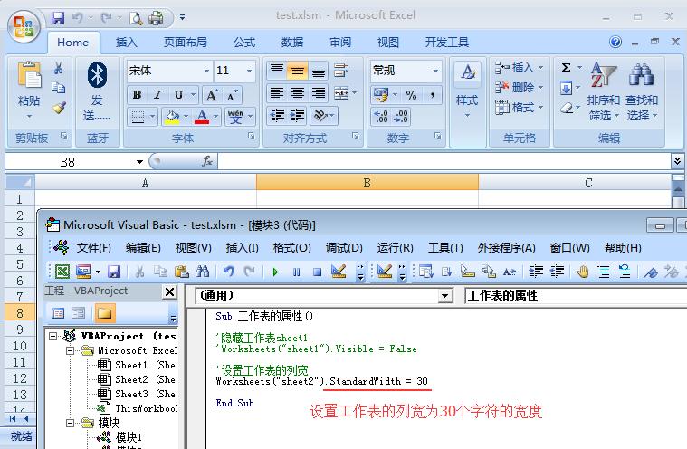 vba对象编程实例,vba中对象和方法属性
