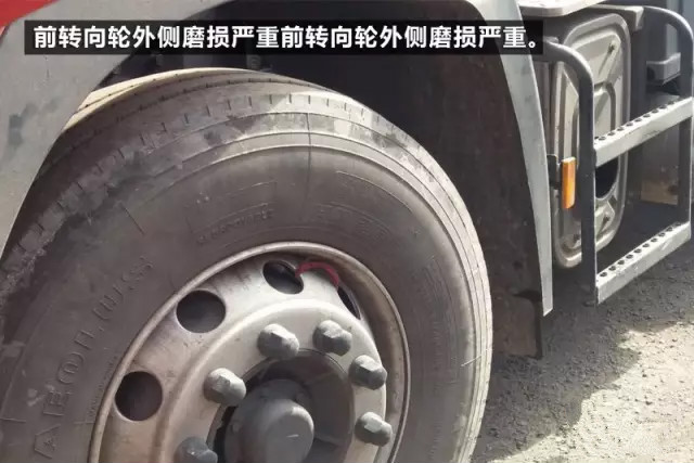 汽车前轮吃胎怎么调整,车辆前轮外侧吃胎