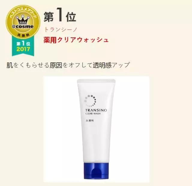 2017年最火微商护肤品,2017年护肤品推荐视频