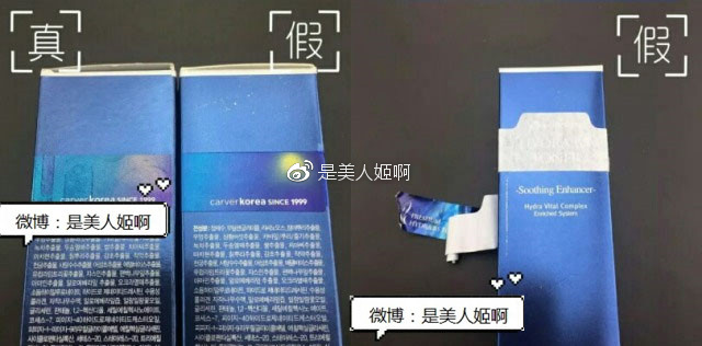 如何判断自己是不适合韩妆,怎样判断正品韩妆