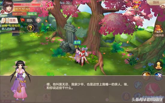 不朽凡人评价如何,不朽凡人豆瓣评分