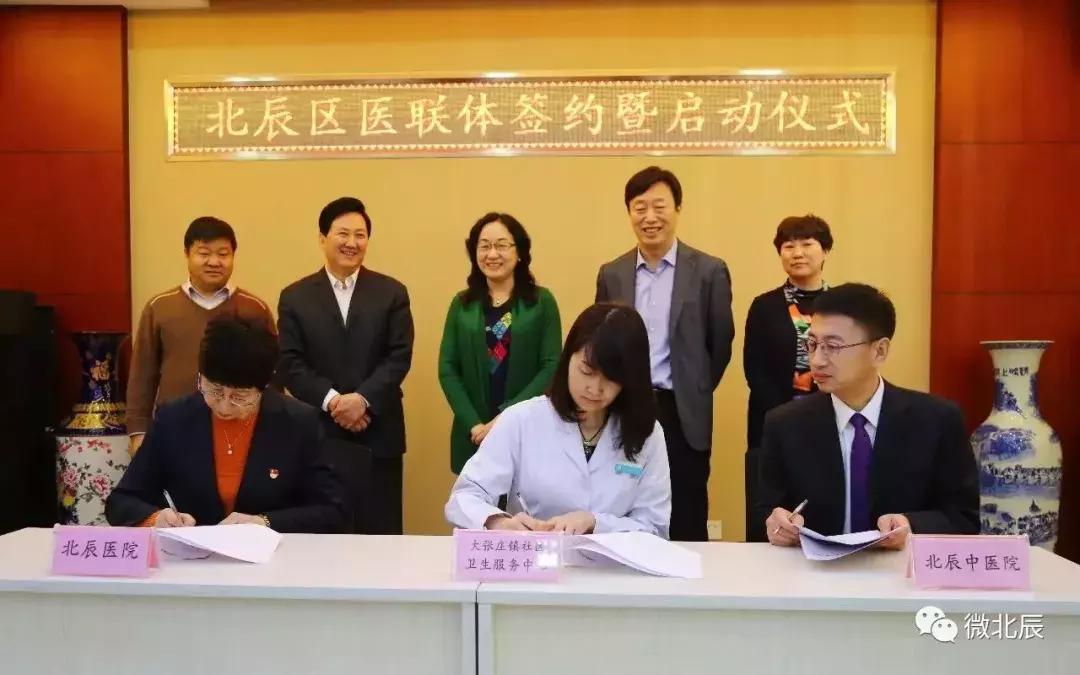 北辰再成试点！“春立阳光计划”落户北辰医院更多病患享受手术救治