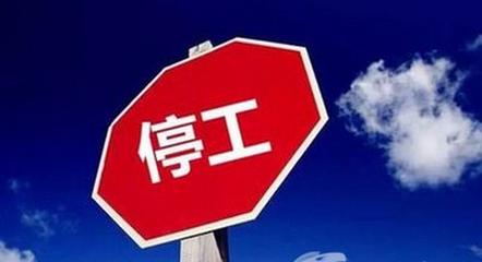 企业停产员工正常上班工资怎么发,企业停工停产工资怎么发