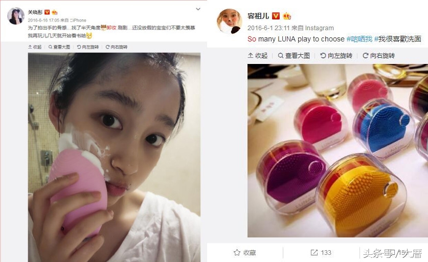 七种网红美容仪,深扒抖音网红美肤