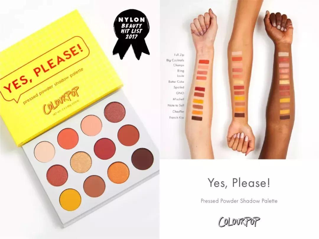 那些看起来很燃的美妆品牌,一定要知道的美妆品牌