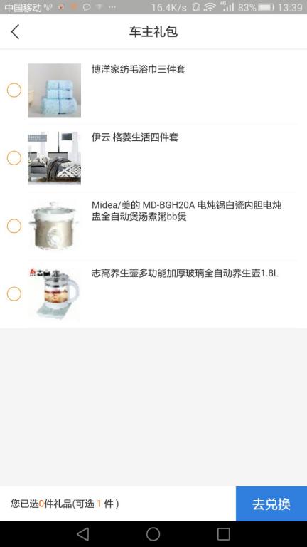 车险续保第二年保费计算方法,车险续保技巧视频