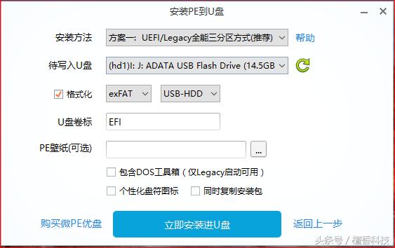 WINDOWS系统安装u盘,windows系统安装linux系统教程