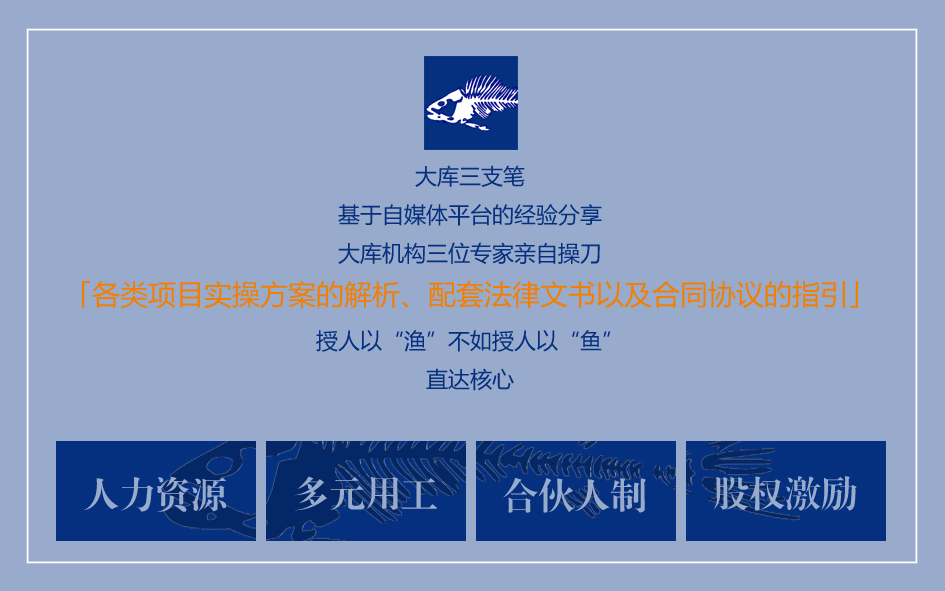 员工拒绝调岗的最佳方法有哪些,员工抗拒不服从安排怎么罚款