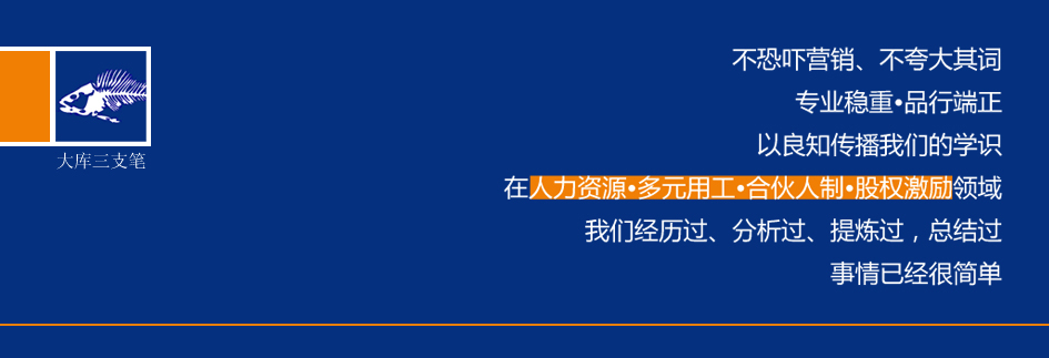 员工拒绝调岗的最佳方法有哪些,员工抗拒不服从安排怎么罚款