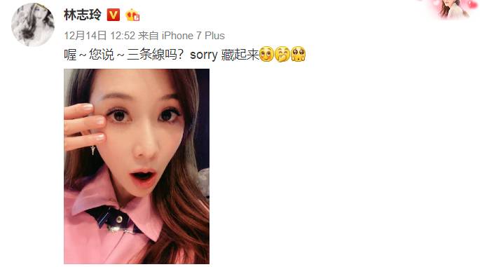 手动微信官方，请赐给我一瓶万能眼霜！