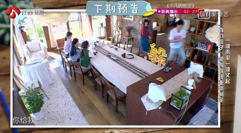 林更新陈赫好吗,林更新和陈赫cp